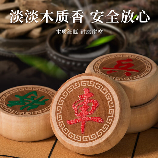 1473人好评中国象棋实木棋子大号象棋小学生成人便携式折叠皮革棋 赠特大50丨榉木雕花+皮革棋盘 赠