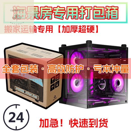 LNGA LANDGRE sea view homeowner case display host carton extra hard express packaging bag foam corner protector packing carton (large size) sea view room special box 50*35*48cm carton + protective corner protector* + 20m bubble film 8 pcs