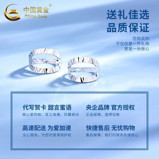 CHINA GOLD Prismatic Hollow Platinum Earrings for Women PT950 Plain Platinum Earrings Earrings Wedding and Birthday Gifts for Girlfriends PT950 Platinum Minimalist Earrings About 1.8g