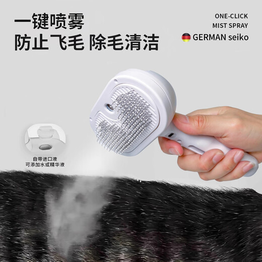Repair medical pet cat comb spray to remove floating hair artifact cat combing special dog pet dog bath cleaning brush supplies