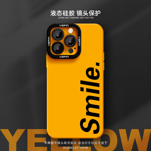 Étui de téléphone mobile Apple de la série Apple iPhone 16 Promax Liquid Silicone 15Plus Soft Shell 14 Nouveaux hommes et femmes de style Niche Hommes et femmes INS Sentiage High-Up ne frappera pas la coquille et ne dissipera pas la chaleur. Angel Eye Liquid Silicone jaune [JTGJ695] iPhone 16