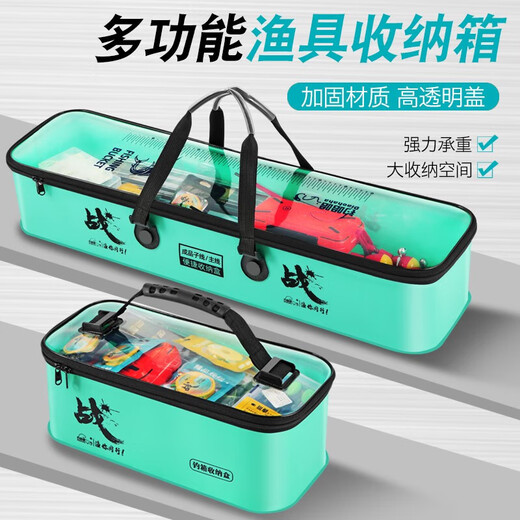 Zailu fishing accessories storage box, bait sub-line storage box, multi-functional thickened EVA fishing tool box, fishing gear and equipment, multi-functional storage box 22cm-black