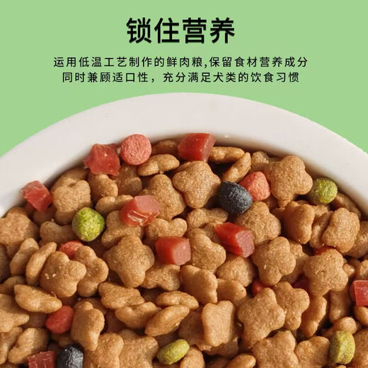 He Jian Gong dog food big bag 40 Jin Jin is equal to 0.5 kg 20 Jin Jin is equal to 0.5 kg 10 Jin Jin is equal to 0.5 kg 5 Jin Jin is equal to 0.5 kg Universal type for all dog stages, adult dogs, puppies, all dog breeds, universal large dogs, double grain meat grains, universal for all dog breeds 10kg20 Jin Jin is equal to 0.5 kg