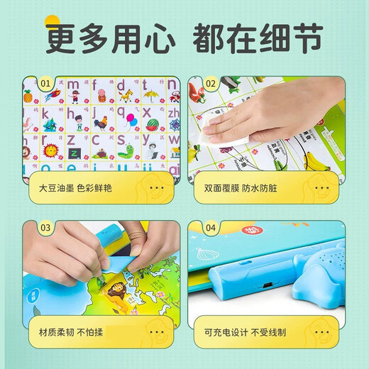 乐乐鱼幼儿童发声点读学习书宝宝早教机神器充电玩具拼音唐诗中英文 识字大王3000字-充电款