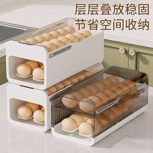 Home KATEI STORY Japanese refrigerator egg storage box drawer-type egg box refrigerator food-grade crisper rolling egg storage device ivory white 1 piece double layer can be timed to keep fresh