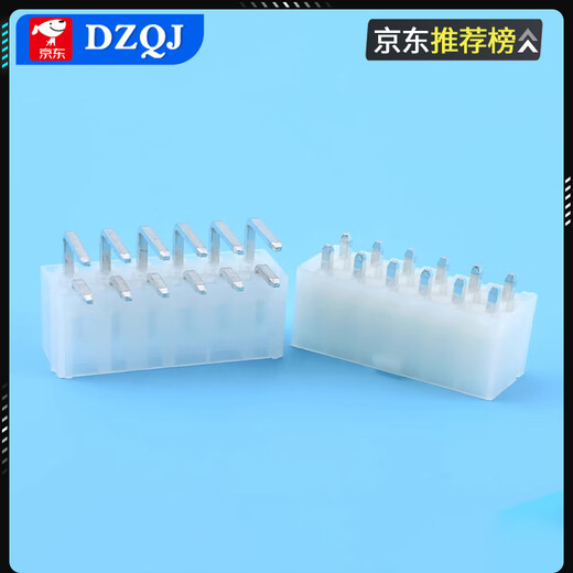 5557 connector MX4.2mm pitch connector 5569/5559 male and female docking 2P4P6P-24P 5559 female shell 6P (2*3) (10 pieces)