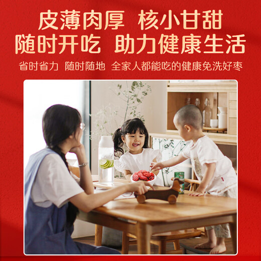 Vermisse Sie sehr viel, mit frei gewaschenen Xinjiang Red Datteln, 690g Geschenkboxverpackung, Sofort-Suppendaten