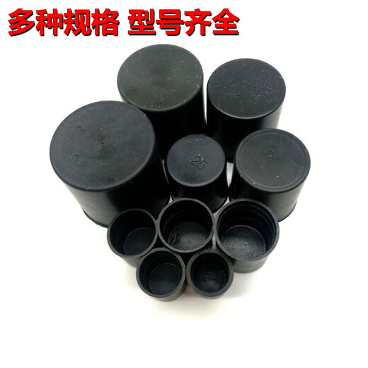 Straight threaded steel bar protective sleeve steel bar wire head protective cap manufacturer direct sales steel bar protective cap 25 steel bar protective cap 1000 pieces