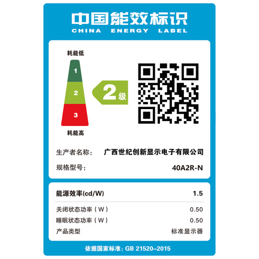 Titan Legion 40-inch hairtail screen WQHD quasi-4K 144Hz IPS HDR400 wide color gamut built-in speakers rotating lift smart split-screen gaming computer monitor P40UG original DP cable 15% national subsidy