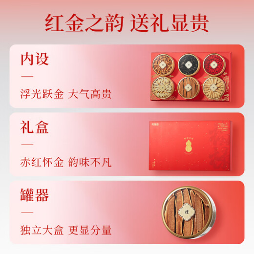 Qilixiang Red and Black Wolfberry Box 340G American Ginseng Astragalus Cordyceps Flower Ganoderma Lucidum 6 pares para el Grupo de Regalos del Día del Padre Compra Regalo