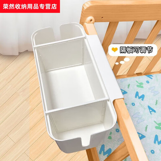 Crib hanging storage hanging basket diaper bedside diaper storage bag dormitory bed hanging bag bed fence storage box cream white partitions adjustable