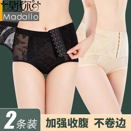 莫代尔收腹裤收小肚子强力产后束腰提臀塑身形美体中高腰瘦小腹内裤女薄 高腰款9902黑+黑 M 80-94斤
