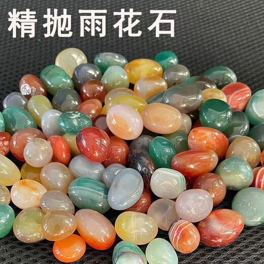 Runhuanian colorful pure colorful rain flower stone agate stone fish tank landscaping multicolored stone hydroponic flower pot color polishing 6 pieces Not supported Remarks Be careful when shooting