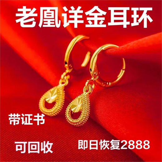 Hong Kong gold 9 earrings for women, water drop earrings, large and small earrings, sand gold as a Valentine's Day birthday gift