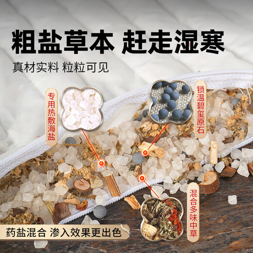 Yujian shoulder periarthritis special therapy bag salt bag hot compress bag shawl warm shoulder strap artifact waistcoat electric heating sleeping area Ai salt crystal velvet arm extension blue