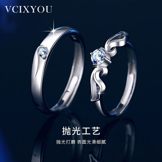 VCIXYOUPT950 platinum moissanite and diamond couple ring for girls, a pair of rings, anniversary birthday gift for girlfriend, engraved greeting card, angel wings men's ring