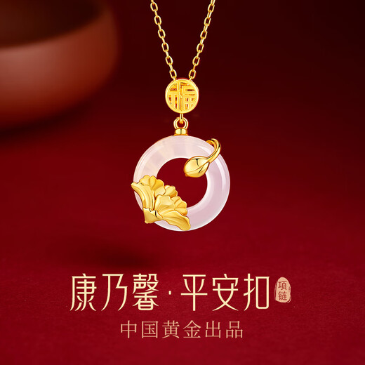 Zhen Shang Silver Chinese Gold Silver Necklace Women's Peace Button Jade Pendant Girls Mom Mother Birthday Gift Ladies Practical Wife