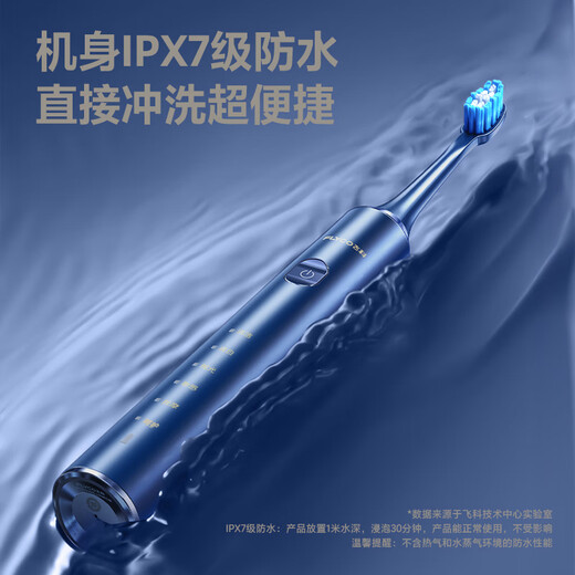 FLYCO Electric Toothbrush Adult Sonic Toothbrush Men and Women Couple Gift Box Automatic Toothbrush Holiday Limited Gift Set Sapphire Blue