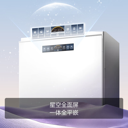 FOTILE dishwasher 02-VP10, built-in household, 18 sets of large capacity, 3-layer smart dish basket, independent steam sterilization, starry sky full screen, high-energy bubble washing, white 02-VP10