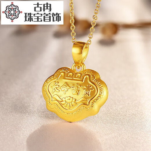 Guran Gold Lock Longevity Lock Gold Baby Pendant Baby Pure Gold Safety Lock Necklace for Girls and Children Boys Full Gold 999 Full Gold Lotus Lock About 1.99 Grams Free Red Rope and Certificate