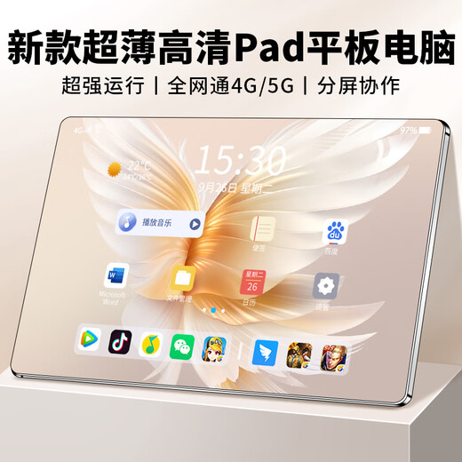 Le nouvel écran Samsung de GUNCAKU 16 + 1024G tablette ultra-mince 4K écran complet ultra-clair complet Netcom 5Gwifi bureau de jeu apprentissage tablette deux-en-un Pad tout nouveau puissant modèle A5/gris à dix cœurs version 1 To + paquet cadeau gratuit + avec clavier Bluetooth + casque Bluetooth