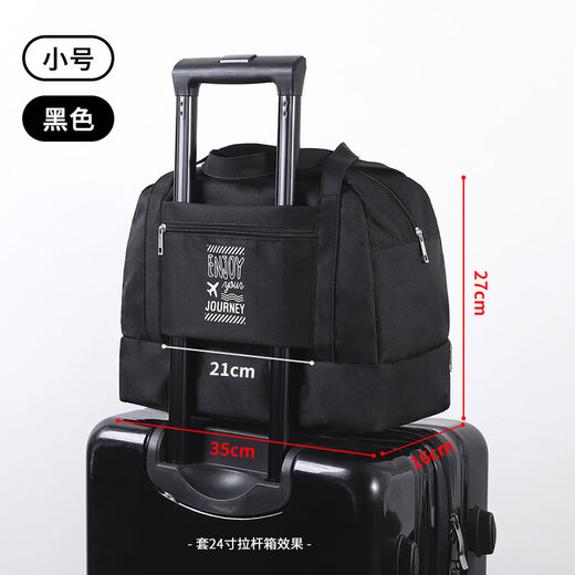 Storage bag on the trolley suitcase, travel bag can be hung on the suitcase, double layer travel bag, portable hand-held storage, small size - black