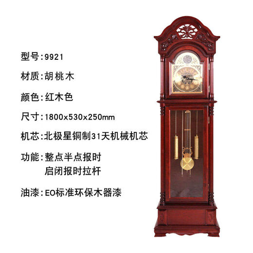 Horloge de scénario salon en bois massif chinois rétro horloge de siège vertical élontage classique atmosphérique mécanique européenne horloge verticale en bois de châtaignier couleur 2013 machinerie