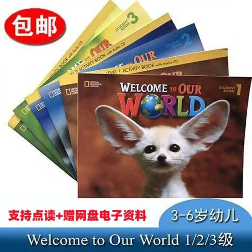【京旗速发】美国国家地理幼儿入门启蒙英语教材Welcome To Our World可点读 第二版1-3级课本+练习册