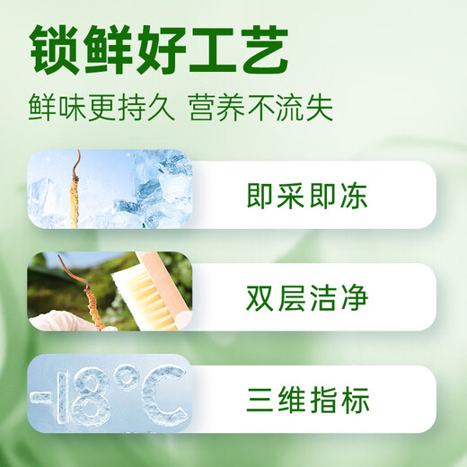 Yuanjiangcao Fresh Cordyceps Sinensis 2025 First Crop Fresh Cordyceps 0.6~0.7g/root 50 roots Directly shipped from the source and shipped coldly