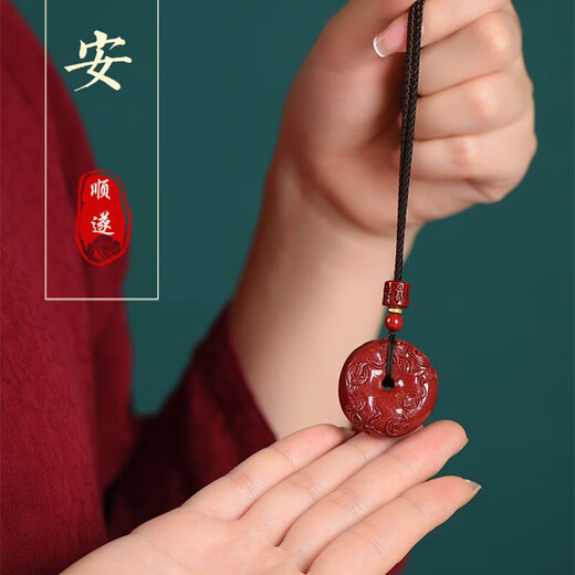 BJYL cinnabar Pixiu safety buckle pendant necklace for men and women amulet birth year transport beads portable jewelry gift