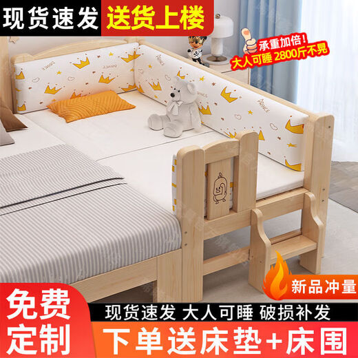 Senyibai solid wood baby bed spliced bed thickened solid wood bed boy single bed girl bedside with baby widened crib two-sided guardrail + mattress () length 200*width 100*height 40