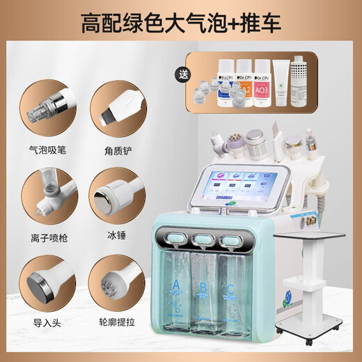 Small Bubble Beauty Instrument Cleaner Beauty Salon Special Second Generation Hydrogen Oxygen Bubble Instrument Cleansing Facial Blackheads Instrument High-Quality Large Double Pump Green 6-in-1 + Cart