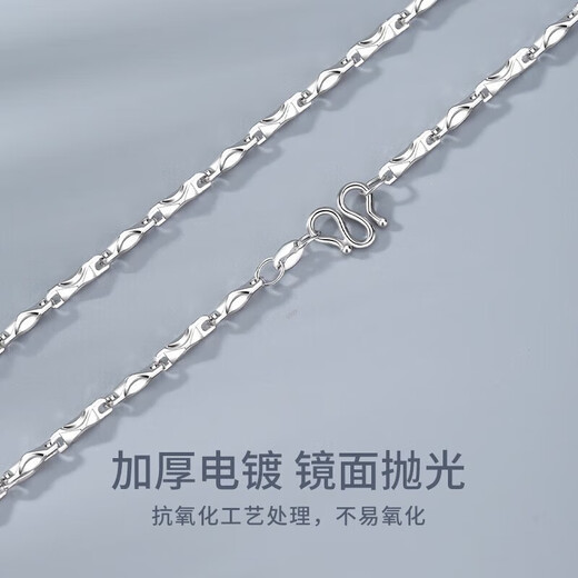MZMZ platinum necklace men's solid pt950 platinum clavicle chain trendy decoration Valentine's Day birthday gift for boyfriend when/next day delivery - light luxury ingot chain length 55cm (with gift box)