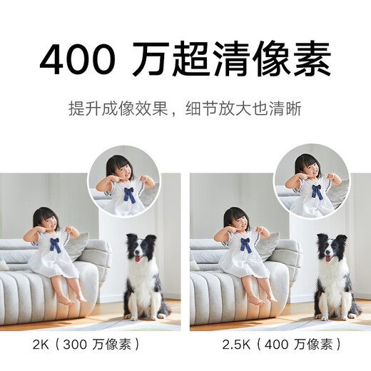 
Xiaomi Camera 2 gimbal version, home indoor maternal and child care camera mobile phone remote monitor, 360-degree no dead corners with night vision panoramic 4 million high-definition camera, Xiaomi Camera 2+64G memory card + wall-mounted accessories
