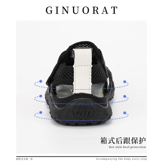 Chino Mouse Official Genuine Summer Children's Sandals Baby Breathable Mesh Casual Children's Outdoor Soft Soled Toddler Shoes Khaki Size 16 (Suitable for Feet Length 11.0-11.5cm)