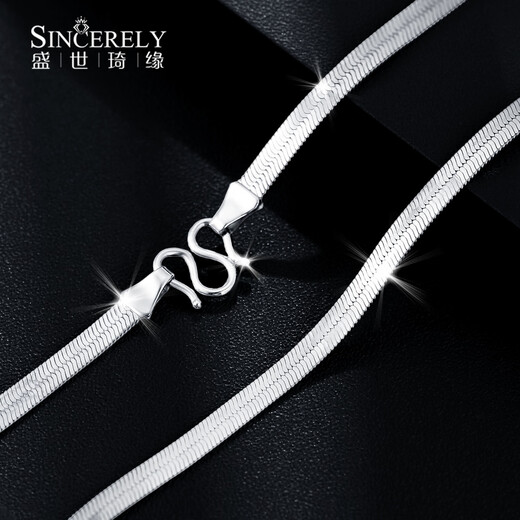 SHENGSHIQIYUAN platinum necklace men's pt950 platinum necklace men's platinum snake bone chain blade chain snakeskin chain 19.36 grams long 45cm thick about 4.2mm