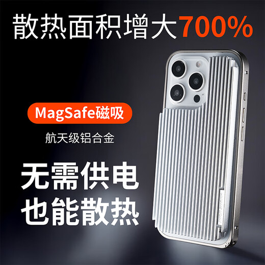 IRON SHARK Charging hot buster drops down to 12 degrees for iPhone Magnetic heat dissipation for iPhone No need for power supply radiator Magnetic heat dissipation back fin (compatible with 12-17 series)