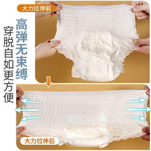 NORTHSHORE adult pull-up pants for the elderly special diapers for the elderly unisex disposable disposable L size 50 pieces