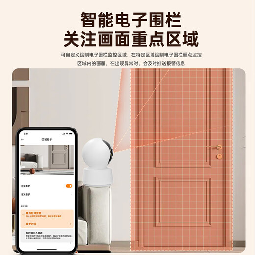 Mingsheng surveillance camera HD indoor home monitor wireless wifi network with night vision panoramic voice 360 degrees no dead ends mobile phone remote conversational automatic rotation