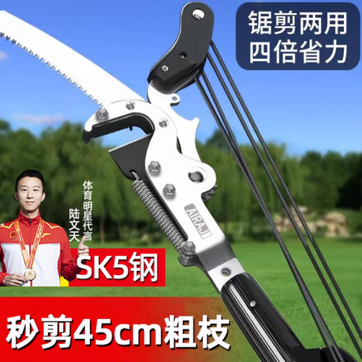 RSRDDY Japanese high branch scissors telescopic high-altitude tree branch special scissors long pole gardening fruit tree scissors pruning shears Tyrannosaurus scissors 3 meters can cut 30mm