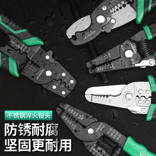 Multifunctional crimping and stripping pliers, industrial-grade duckbill cable electrician, optical brazing, wire cutting and stripping, multifunctional pipe wrench and wire stripping pliers W1049