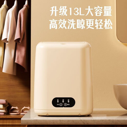 小米有品智能健康小型洗衣机内衣裤迷你洗衣机便携半自动洗脱一体 A9外销[顶配蓝光]UV+赠脱 [原厂]/母婴用品精选材质+