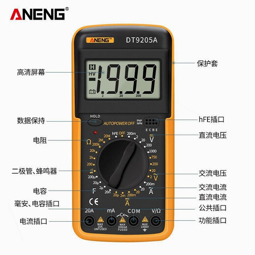XMSJ xinghui Nuevo mantenimiento del multímetro digital Electricista Especial de CA y Voltaje CC Medidor Anti-Fire 9205A Estándar Estándar Características estándar con lápiz de medidor + batería