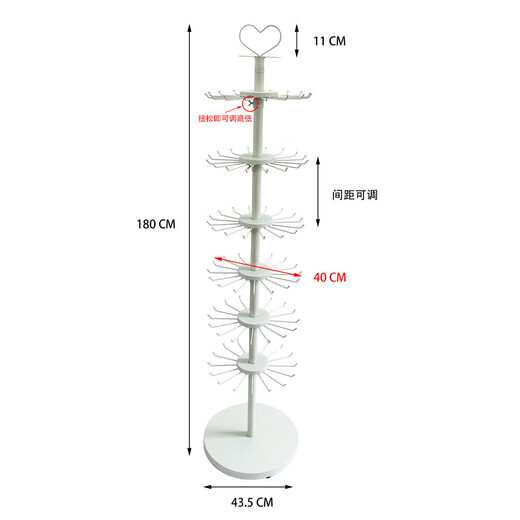 Yonghuan Sechs-Layer Windmill Frame Keychain Mall Stationery Store Rotary Jewelry Hanger Display Rack Bodet Metal Regal Schwarz einstellbar 6 einstellbare 9435x435x1900
