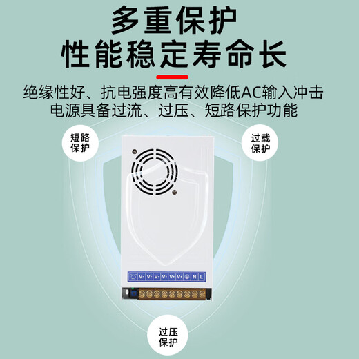 Small ears monitoring power supply 12v centralized power supply DC12V30A computer room power supply security camera power supply Baijingang HMQ-WAX350-12L