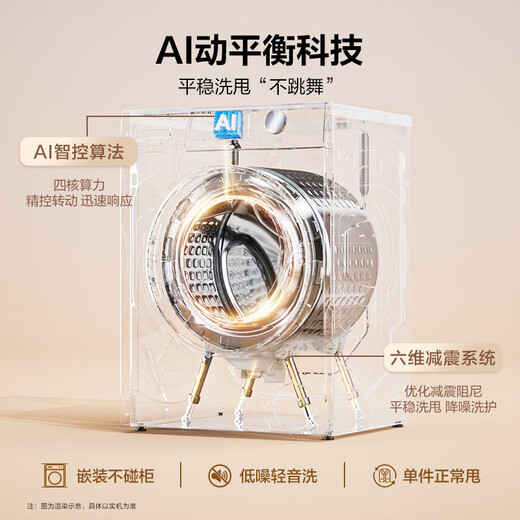 Haier rental house drum washing machine single wash fully automatic home 10kg ultra-thin surf wash home appliances national subsidy OCC25JS trade-in first-class energy efficiency