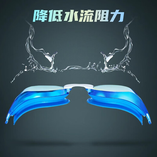 View swimming goggles racing swimming goggles for men waterproof 10 times anti-fog for women adult racing V240ASAM SKGO
