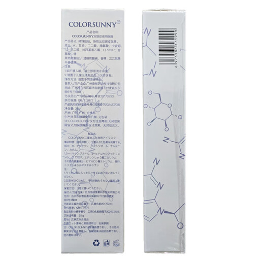 Taozhiyaoyao double eyelid shaping cream invisible traceless artifact waterproof and sweatproof non-permanent non-glue natural shaping droop patch