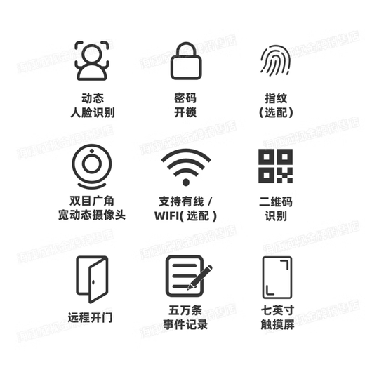 海康威视人脸识别门禁一体机刷卡指纹密码考勤打卡FW DS-K1T671BM【身份证人证比对款】 【人脸