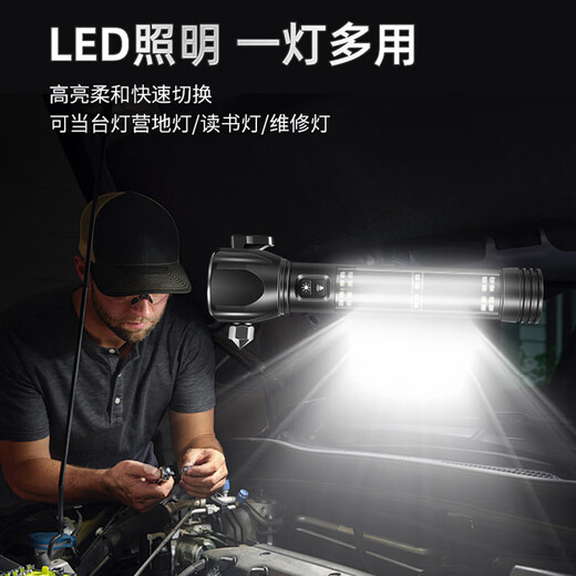 巫记汽车安全锤车用多功能手电筒四合一车载破窗器逃生锤应急救生用品 蔚来ET5ES6ES8ET7EC679 车载手电筒安全锤【经典黑】